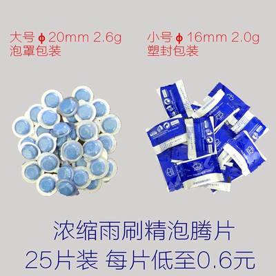 汽车用品塑封包装