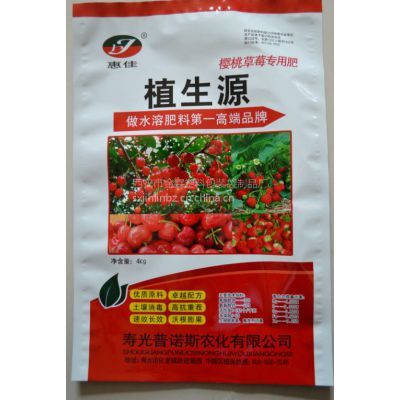寿光肥料包装生产