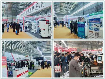 郑州塑料包装展会