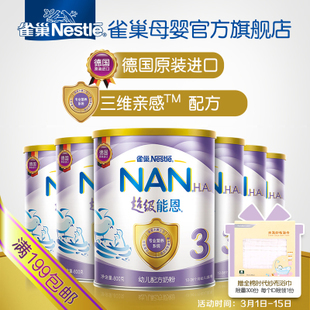 超级能恩3段有哪些包装