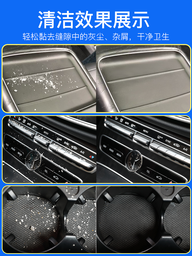 汽车用品塑封包装