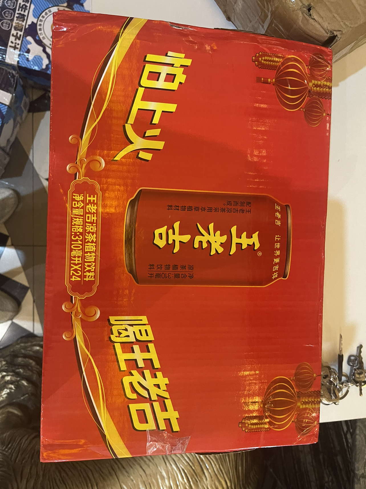 500ml王老吉包装尺寸