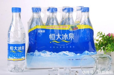 恒大矿泉水有几种包装