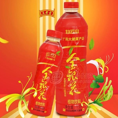 500ml王老吉包装尺寸