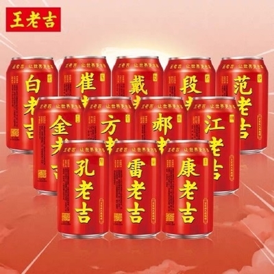 500ml王老吉包装尺寸