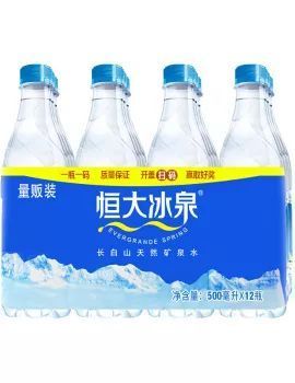 恒大矿泉水有几种包装