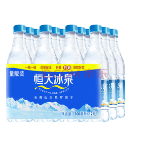 恒大矿泉水有几种包装