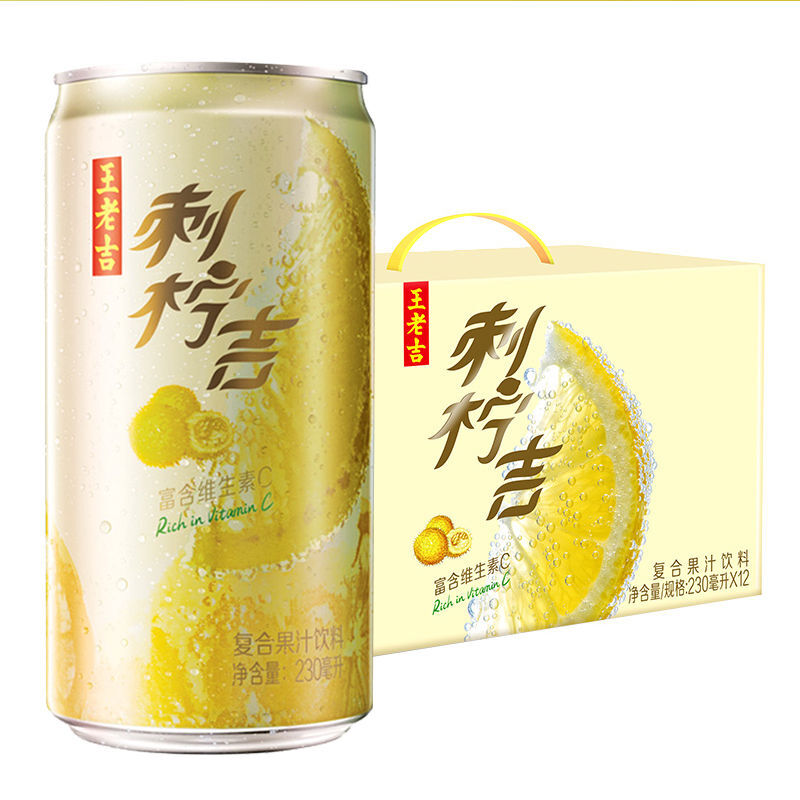 500ml王老吉包装尺寸
