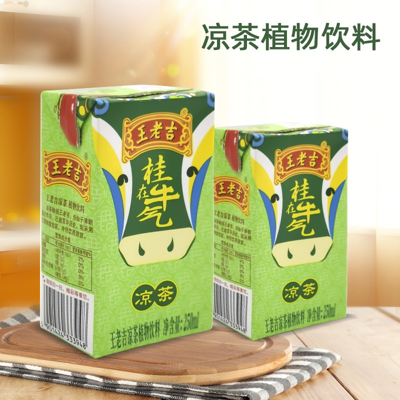 500ml王老吉包装尺寸