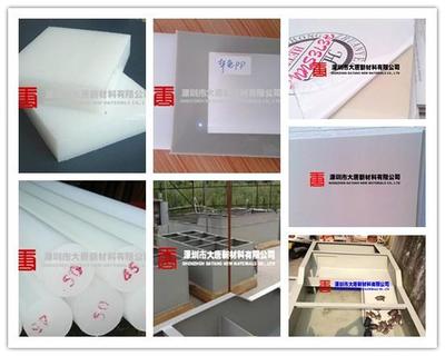 武汉那有聚丙烯pp板卖