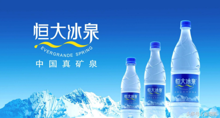 恒大矿泉水有几种包装
