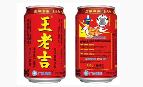 500ml王老吉包装尺寸