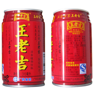 500ml王老吉包装尺寸