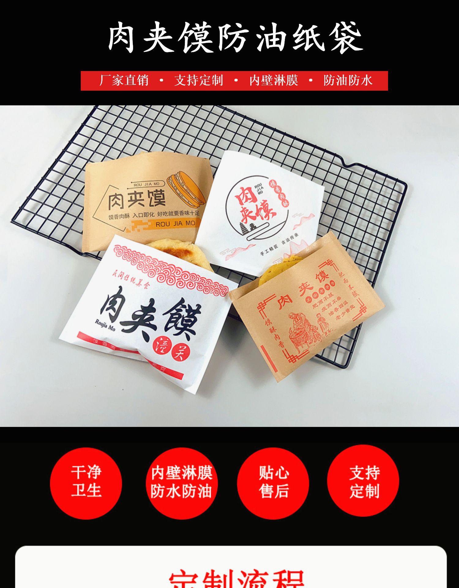 潼关速冻饼包装袋