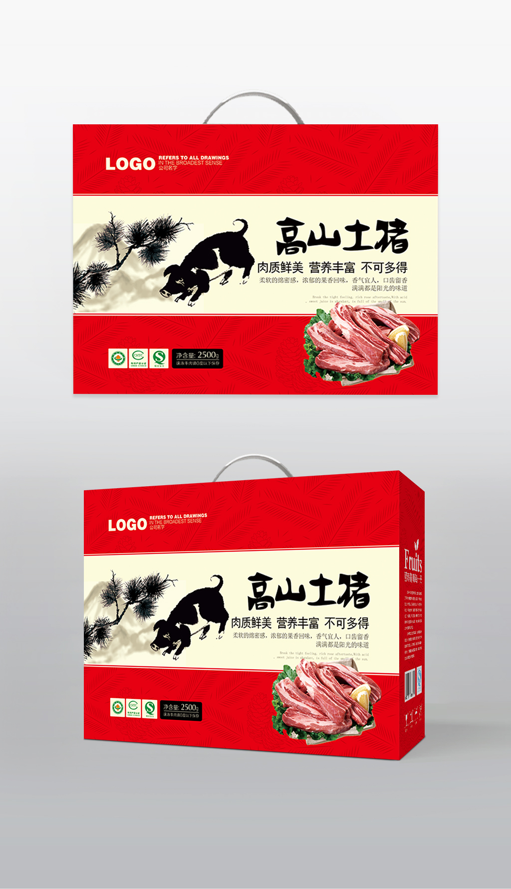 包装松颈肉怎么卖