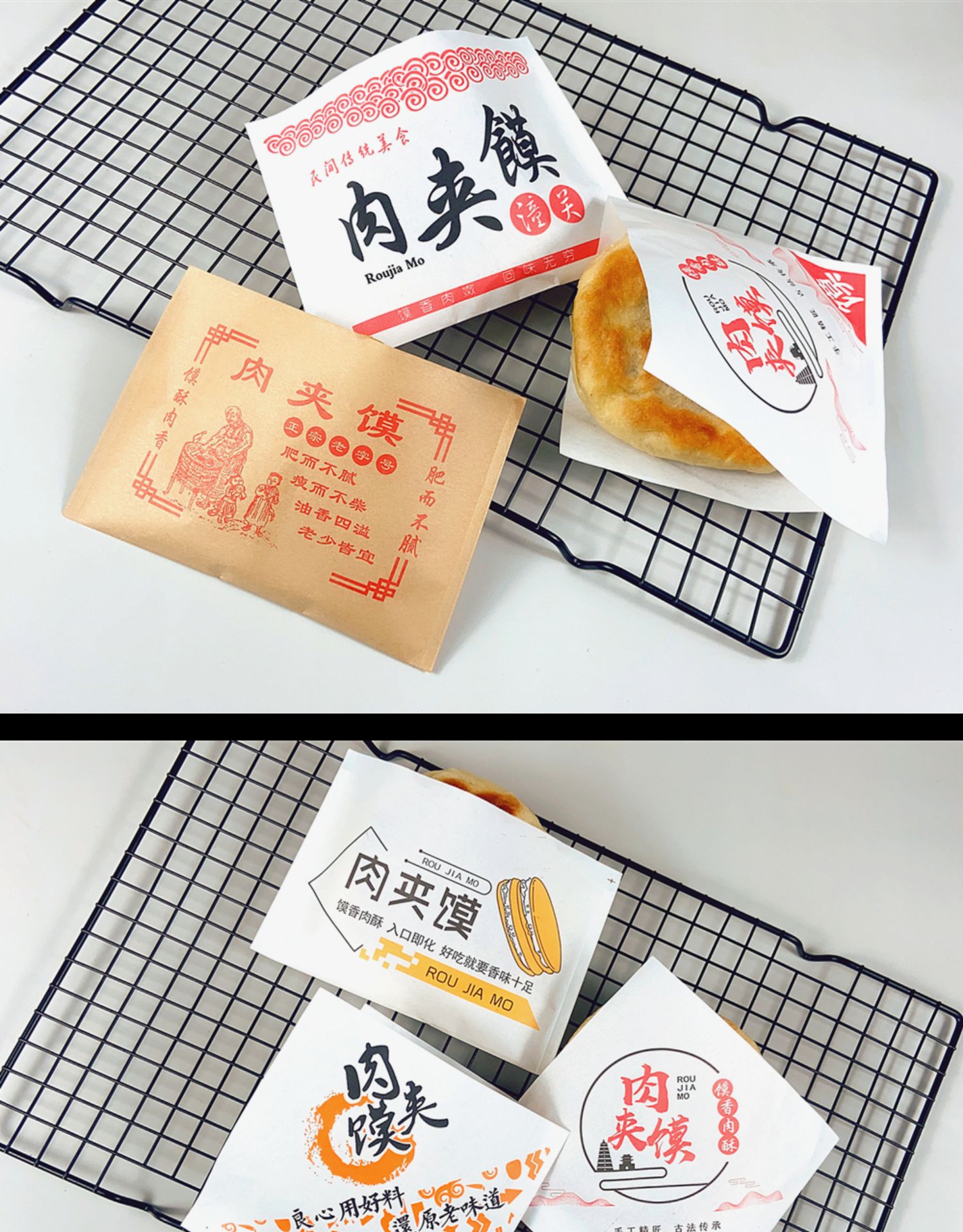 潼关速冻饼包装袋