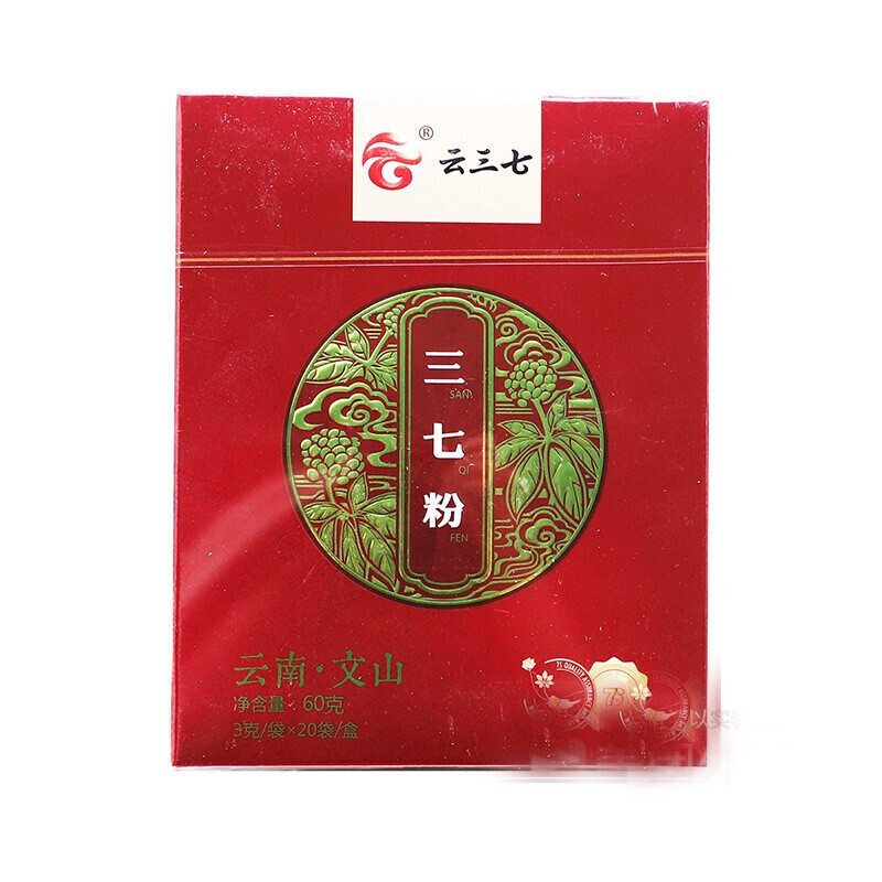 云三七粉的包装