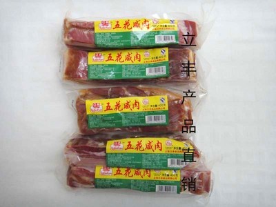 包装松颈肉怎么卖