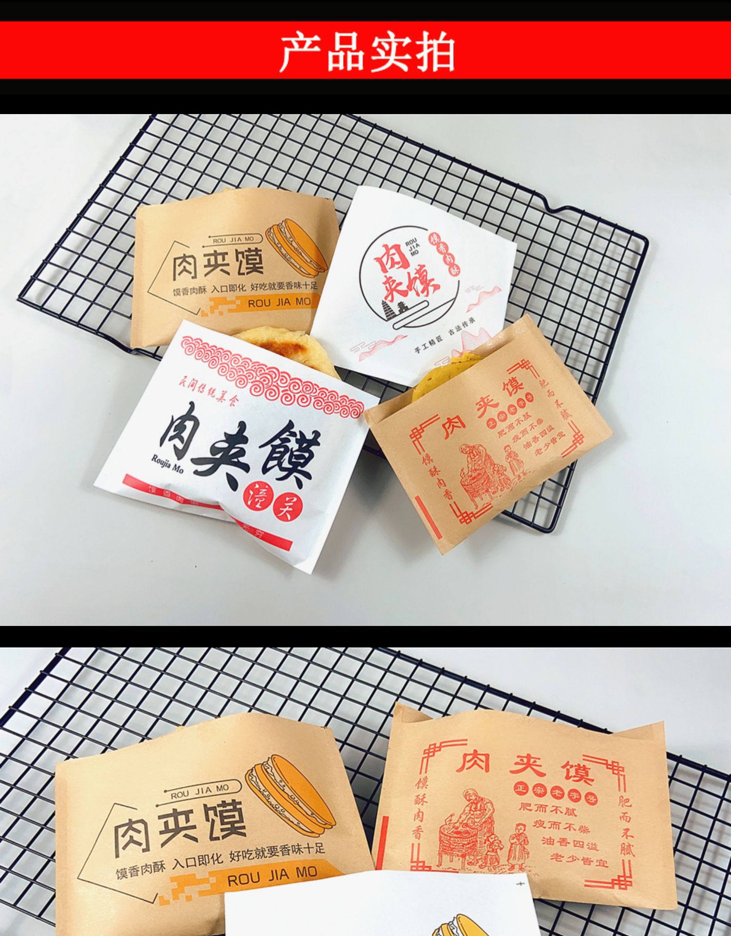 潼关速冻饼包装袋