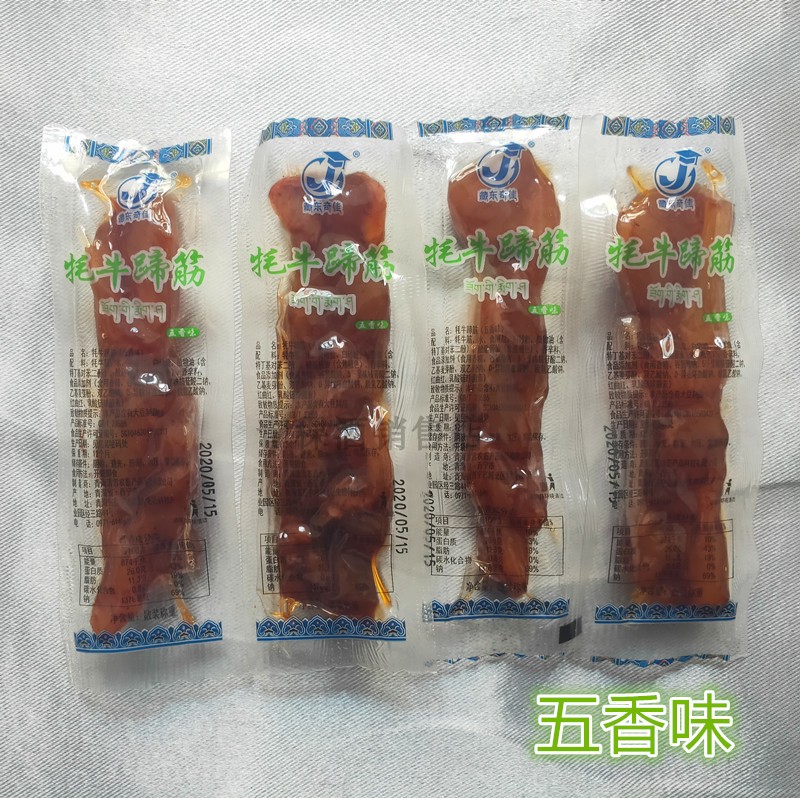 包装松颈肉怎么卖