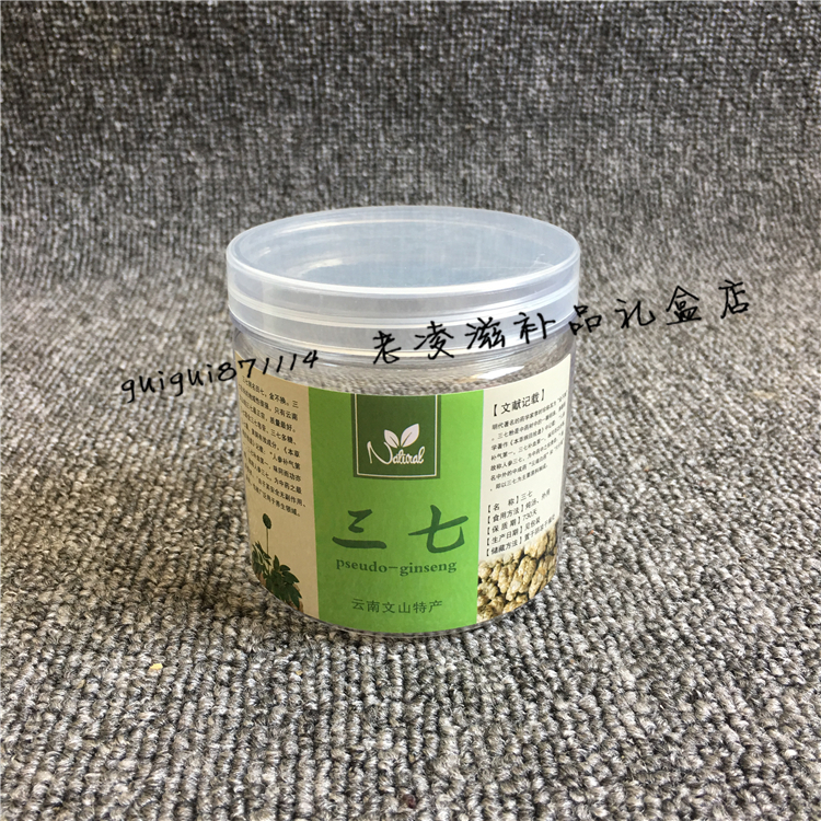 云三七粉的包装