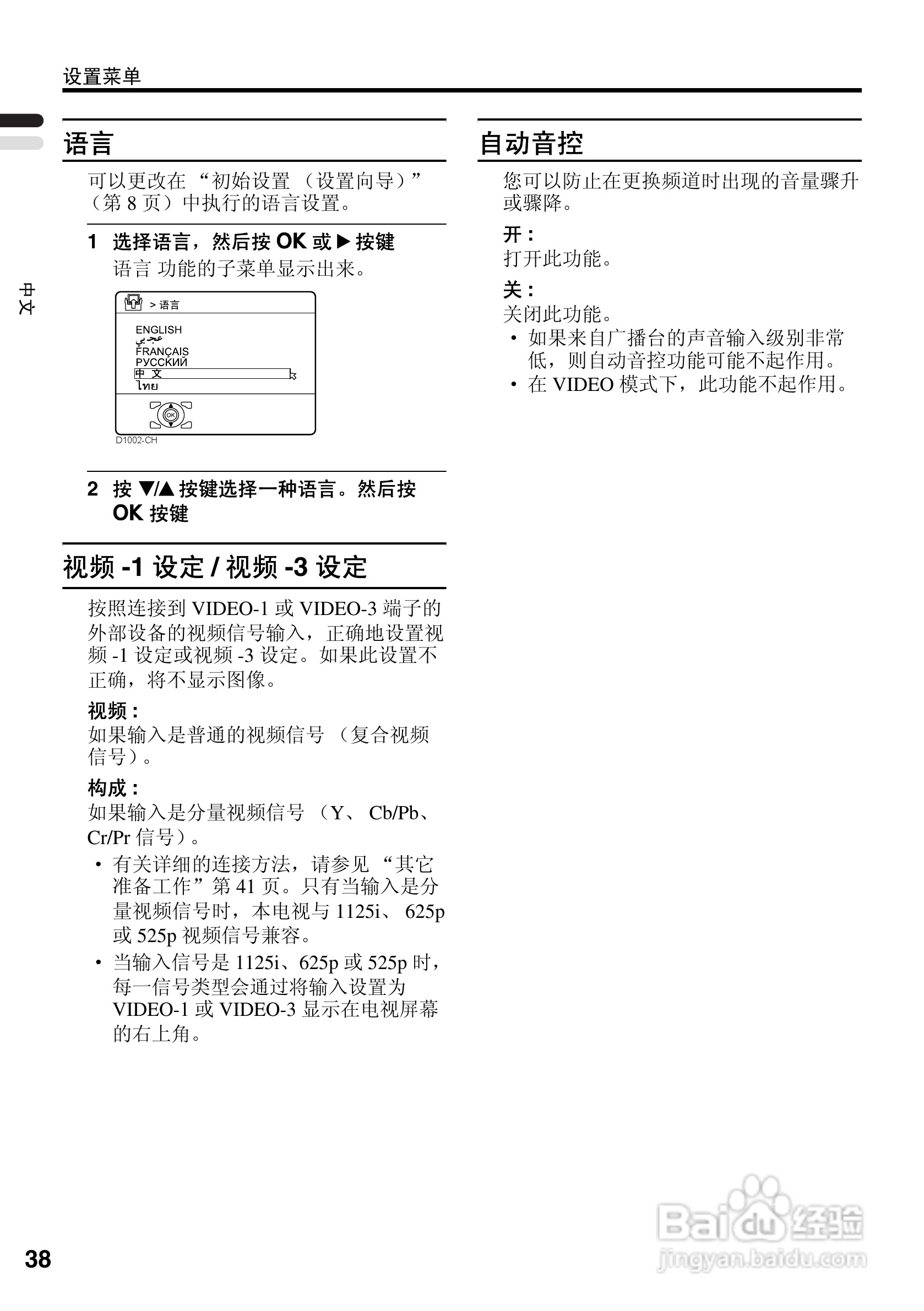 更换新包装的更改说明书