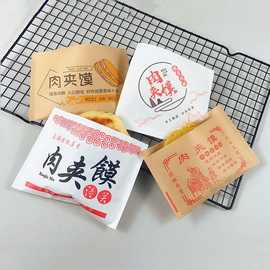 潼关速冻饼包装袋