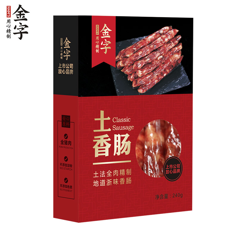 包装松颈肉怎么卖