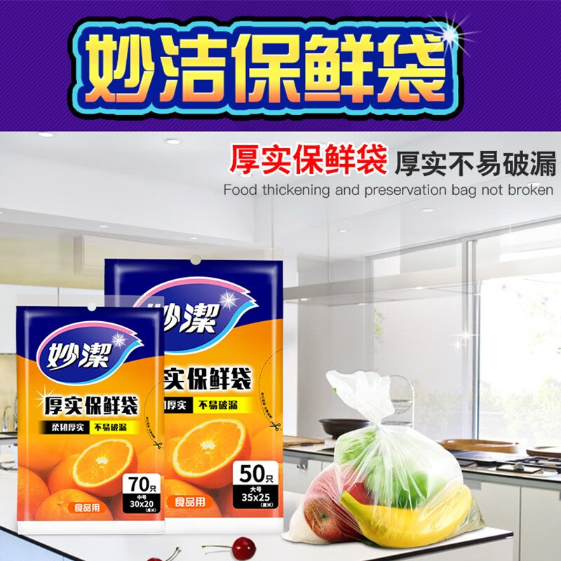 冷冻食品包装破了还能吃