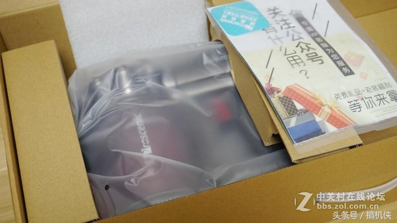 礼品包装 中关村