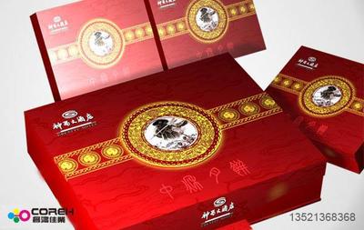 礼品包装 中关村