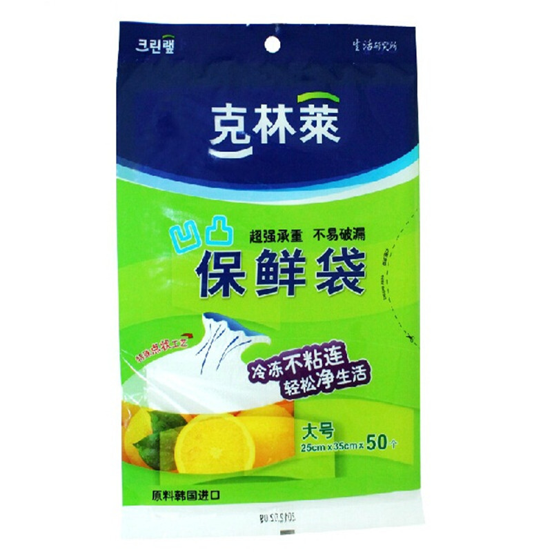 冷冻食品包装破了还能吃