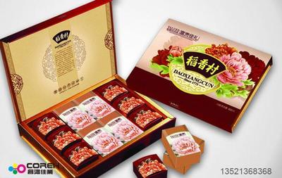 礼品包装 中关村