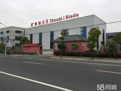 包装印刷厂招聘信息