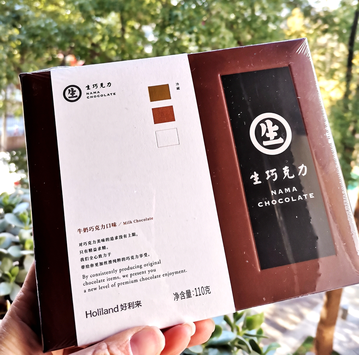礼品包装 中关村