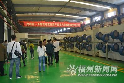中国软包装集团罗源