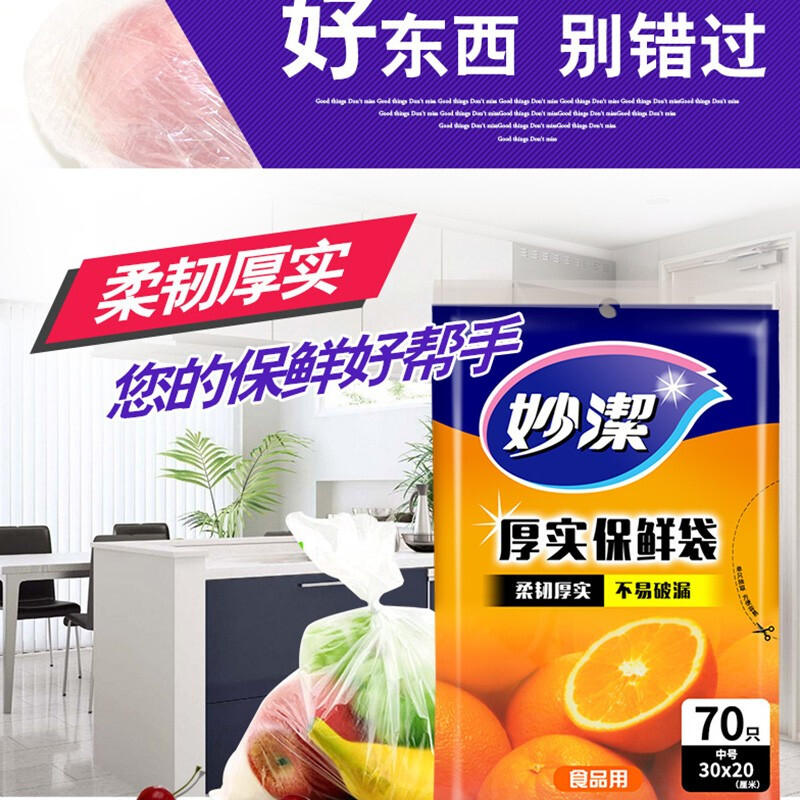 冷冻食品包装破了还能吃