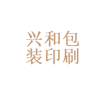 包装印刷厂招聘信息