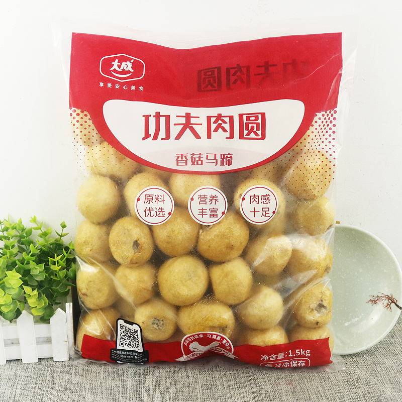 冷冻食品包装破了还能吃