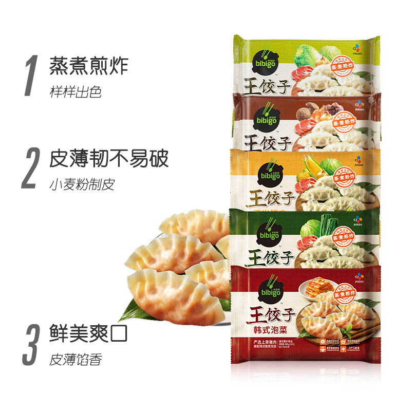冷冻食品包装破了还能吃