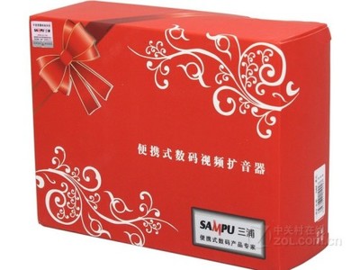 礼品包装 中关村
