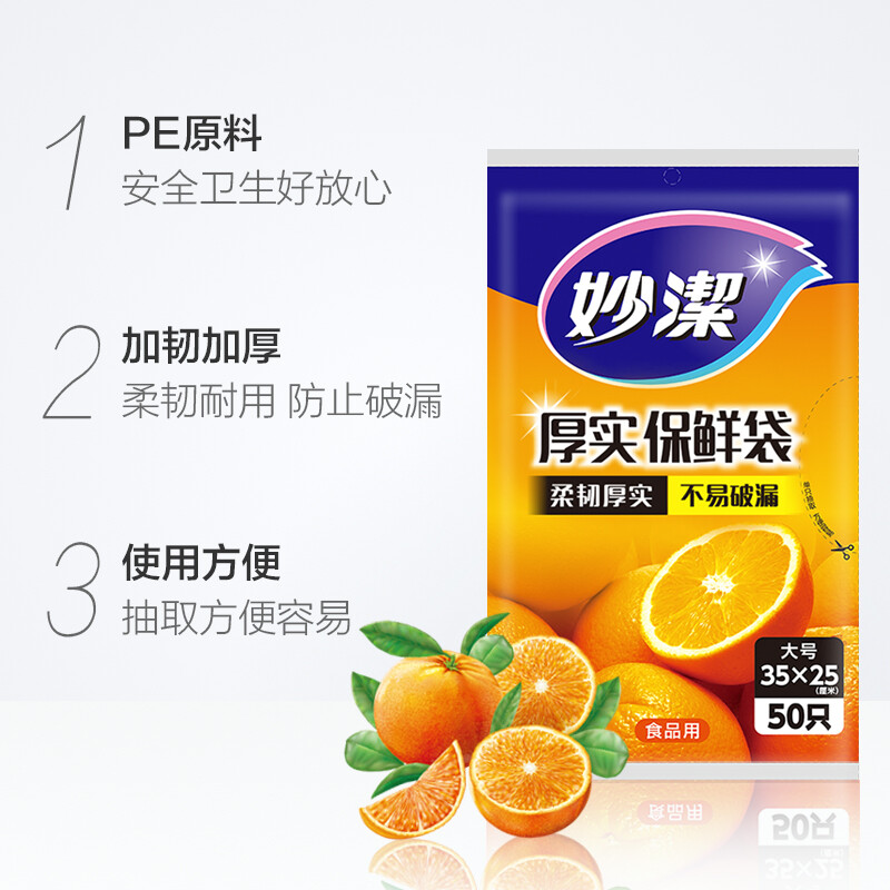 冷冻食品包装破了还能吃