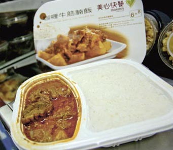 pp一次性饭盒用什么pp