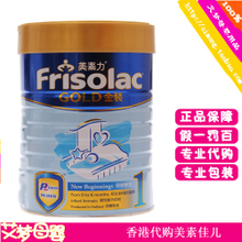 美素佳儿港版换新包装了吗