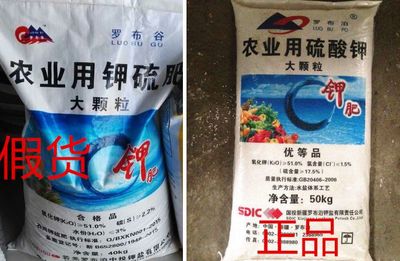 氯化钾肥料包装袋要求