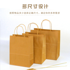 麦当劳汉堡的包装纸微波炉