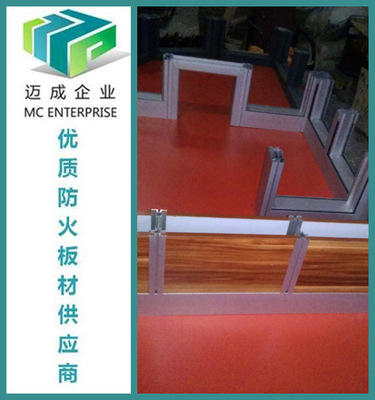 pp防火板隔断