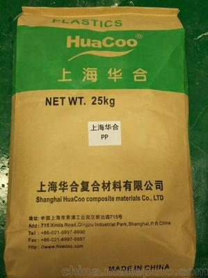 pp epdm td30