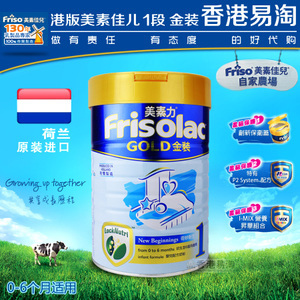 美素佳儿港版换新包装了吗