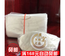 燕窝薄膜包装方法